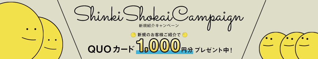 トラックレンタルNo.1!! トラックレンタルのことならヨシノ自動車におまかせください! お問い合わせいただいたお客様には、さらに特別価格でご奉仕しております!!トラックレンタルについてなんでもお気軽にご相談下さいませ!