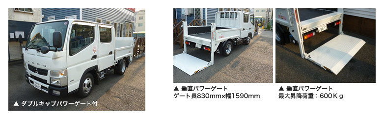 レンタル 平ボディをお探しならヨシノ自動車へ